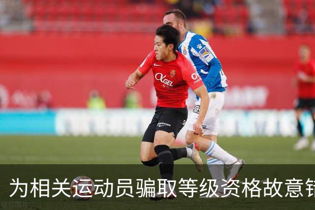 为相关运动员骗取等级资格故意错报号码信息，重庆一体校被中国篮协通报处罚：涉事学校运动队、涉事运动员等被禁赛一年